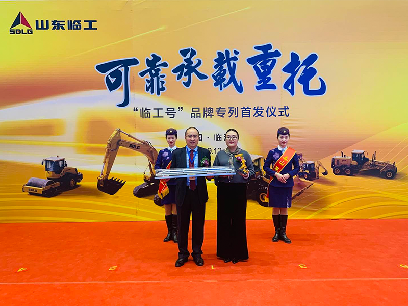 “南宫NG·28号”品牌专列首发仪式