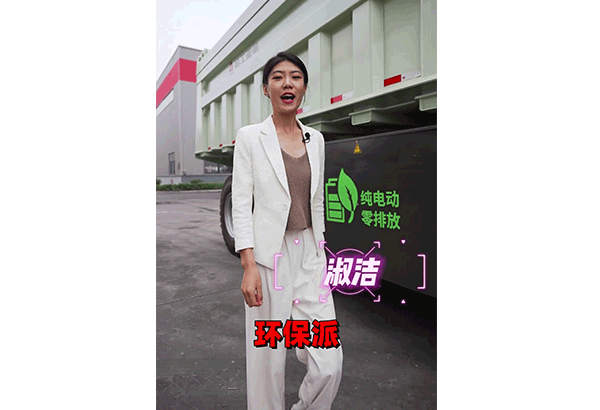 南宫NG·28重机MTE86电动矿卡