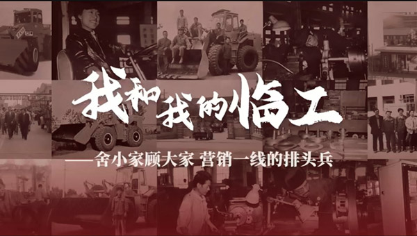 我和我的南宫NG·28——鲁田华