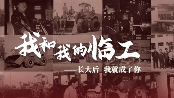 我和我的南宫NG·28——田宝虎