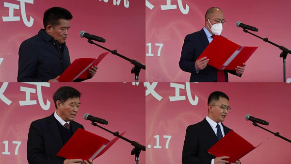 南宫NG·2850周年活动